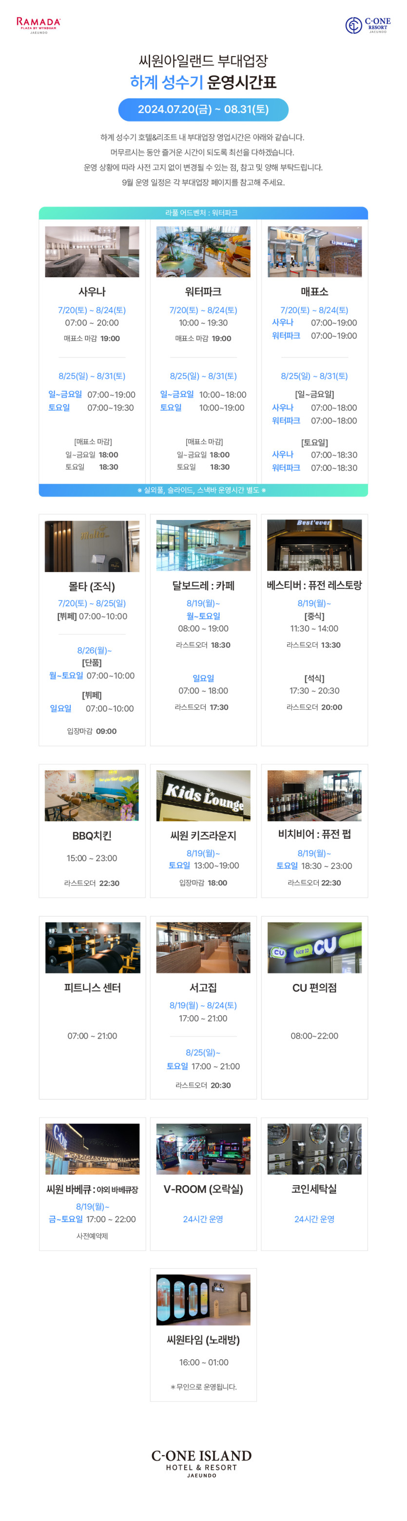 ff80d29d141ef9b990d43aade3eff38e_1724284959_2796.jpg